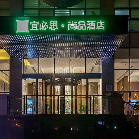 Ibis Styles Wuhan Optics Valley Square Hotel Экстерьер фото