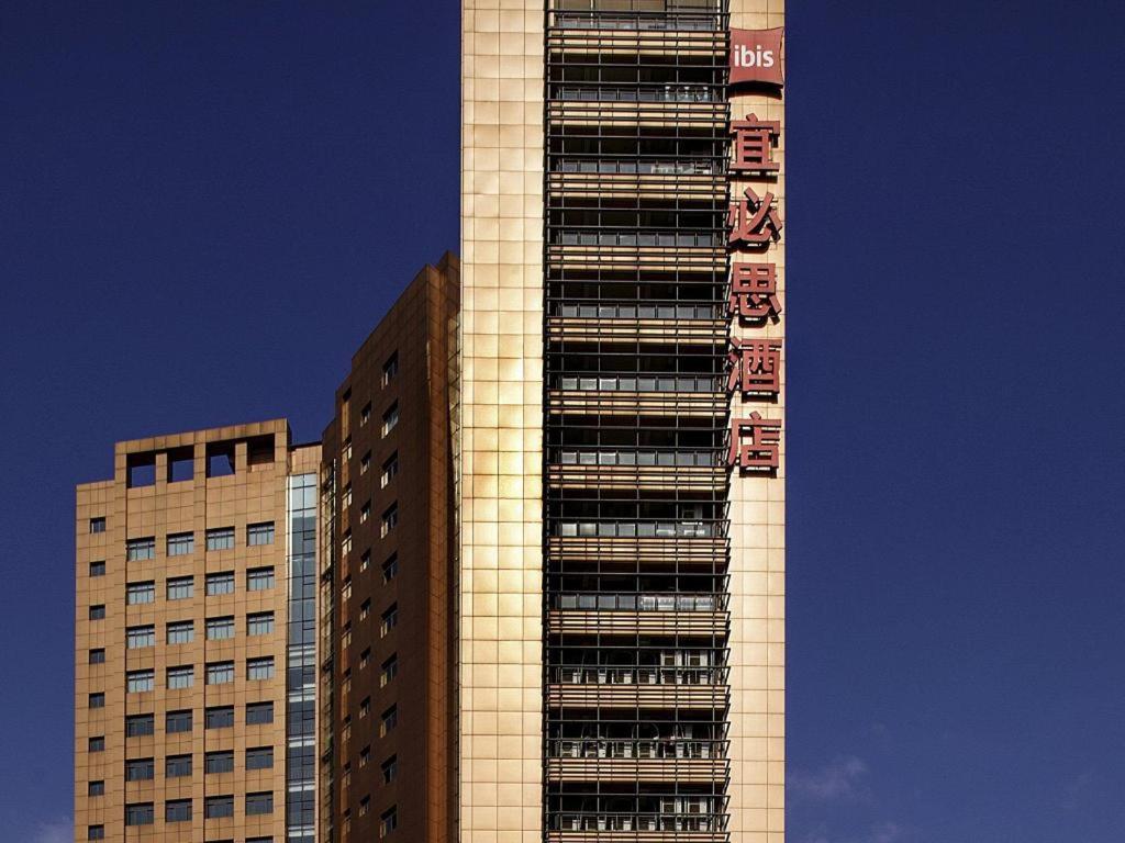 Ibis Styles Wuhan Optics Valley Square Hotel Экстерьер фото
