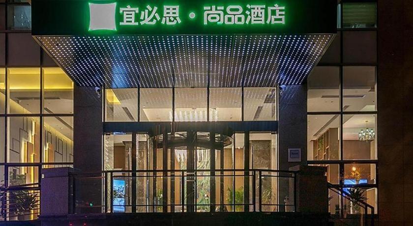 Ibis Styles Wuhan Optics Valley Square Hotel Экстерьер фото